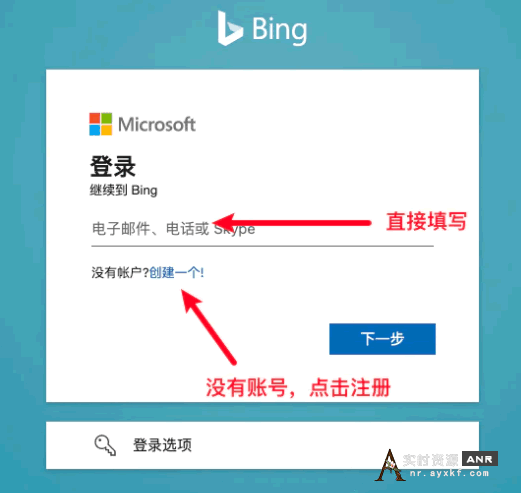 搜索趋势：微软必应新版集成AI和实时搜索 Bing ChatGPT 微软 微新闻 第3张